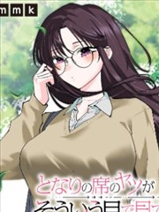 同类推荐漫画《门牌号 302》封面