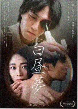 《邻居的妻子》第 5 集电梯场景剧照